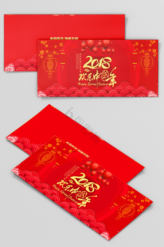 2018新年贺卡春节贺卡图片