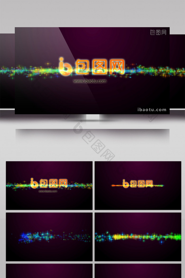 震撼星星彩色粒子LOGO演绎AE模板
