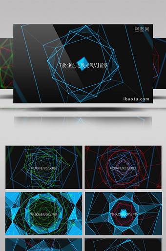 抽象科技点线连接动画云集VJ背景模板图片