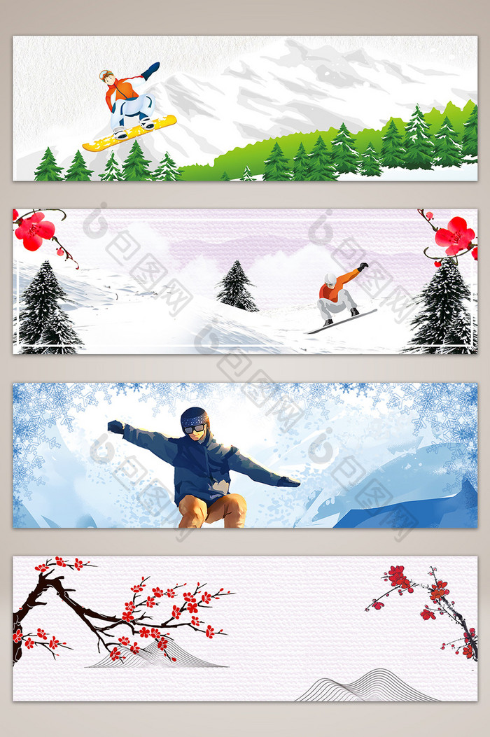 雪天冬季冰雪滑雪banner海报背景