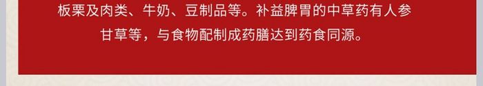 简约风淘宝天猫舒之源养生茶详情页psd模