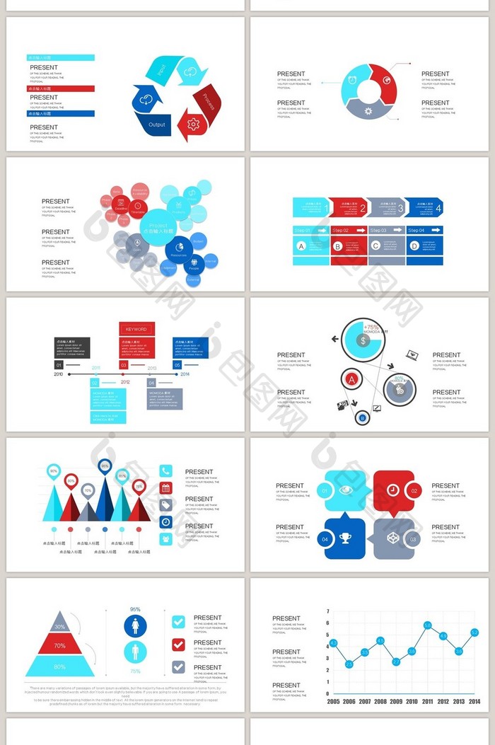40页简约信息可视化图表集PPT模板