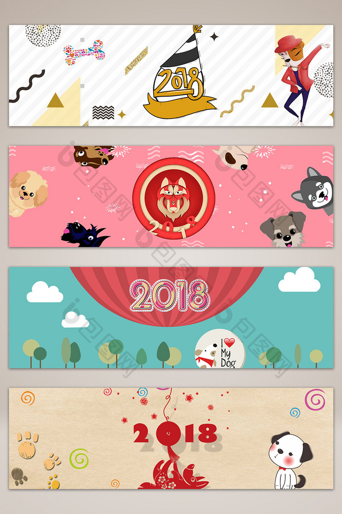 卡通可爱2018电商淘宝banner背景