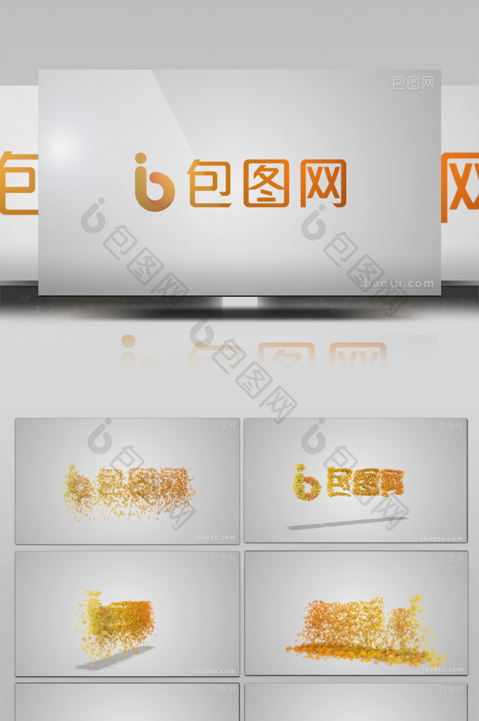 文字粒子聚散LOGO