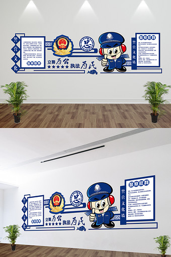 蓝色微立体公安警察交警党建文化墙图片