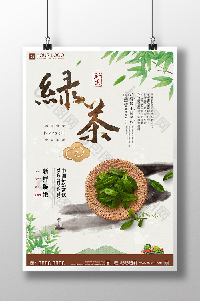 茶杯茶文化茶道图片