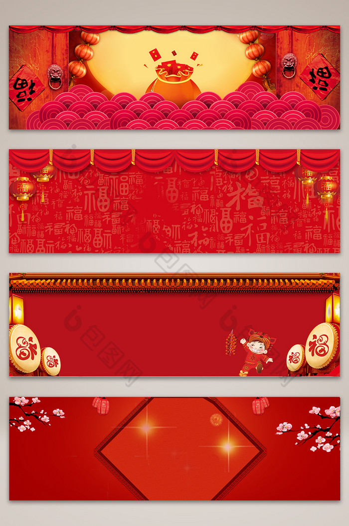 红色喜庆中国传统春节新年海报背景图