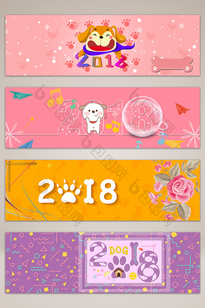 质感卡通2018电商淘宝banner背景