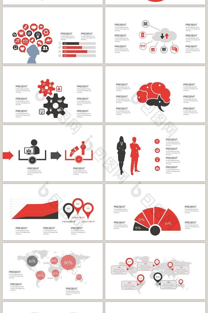 40页红色流程信息可视化图表集PPT模板