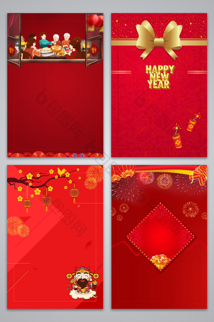 红色新年喜庆团圆广告设计背景图