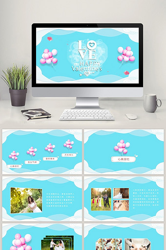 浪漫蓝色情人节表白婚礼幸福PPT模板图片