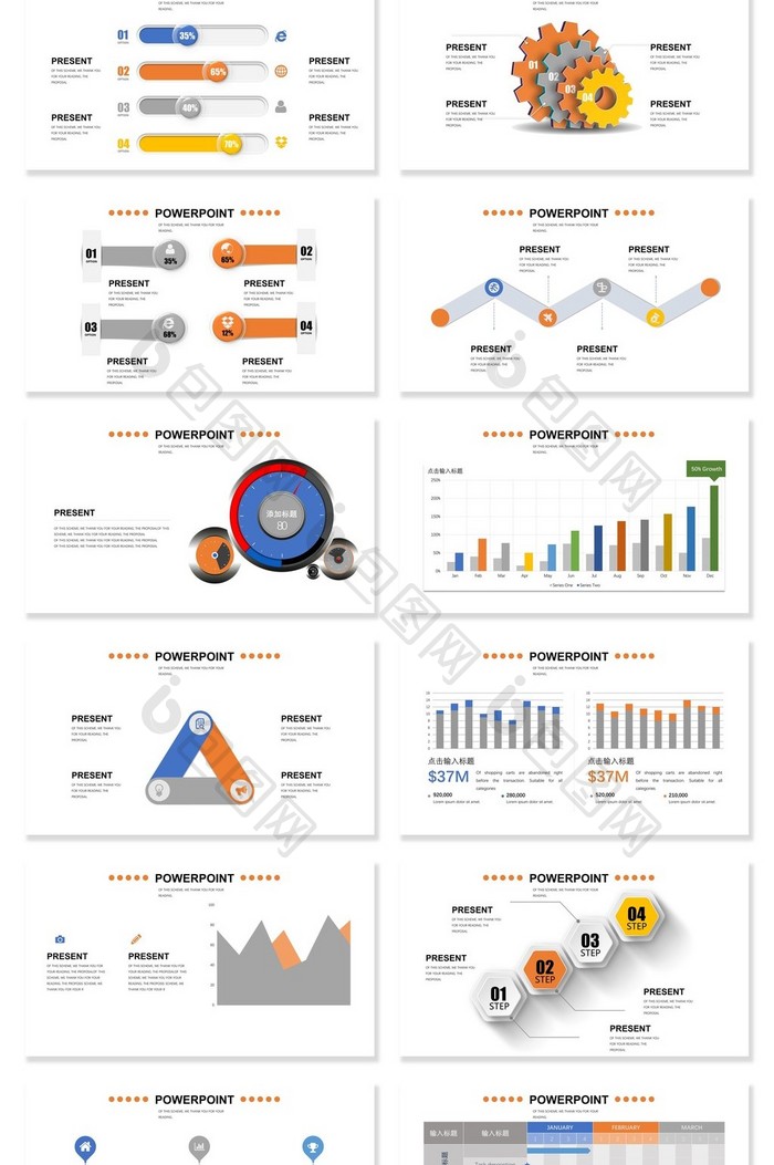 40页微粒体信息可视化图表集PPT模板