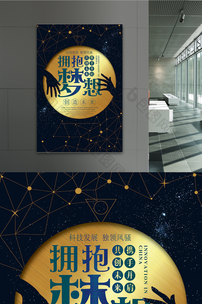 大海 校园梦想 追逐梦想 海报励志  励志图片 梦想绽放 梦想生命 拥抱