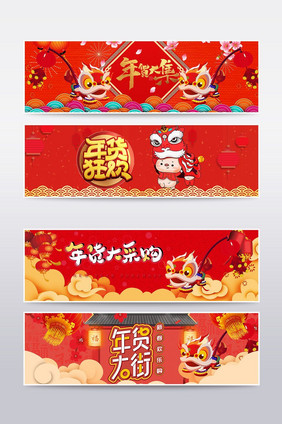 年货节首页抢年货海报banner