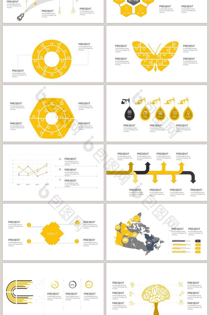 40页黄色逻辑信息可视化图表集PPT模板