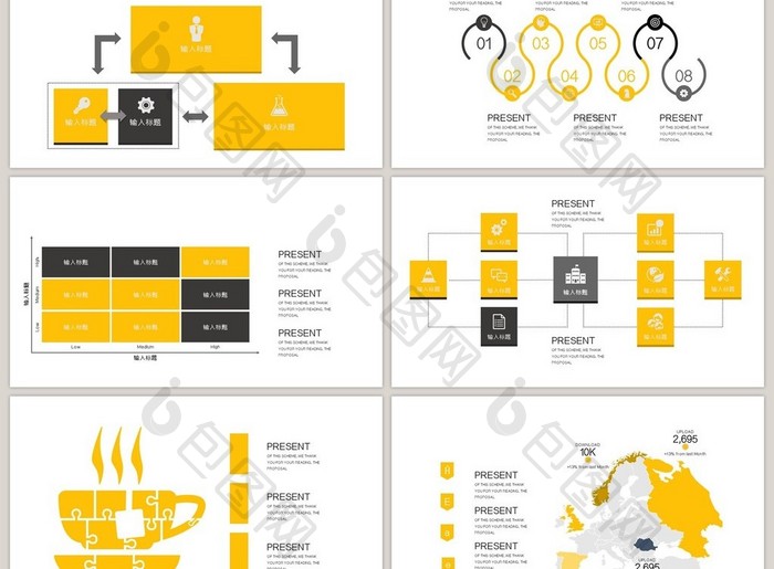 40页黄色逻辑信息可视化图表集PPT模板