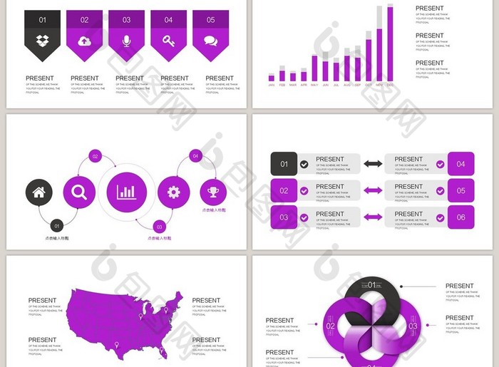 40页淡紫信息可视化图表集PPT模板