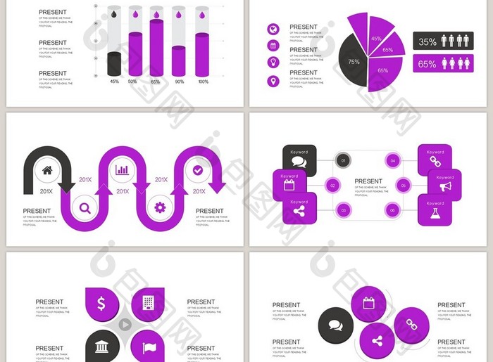 40页紫色体信息可视化图表集PPT模板