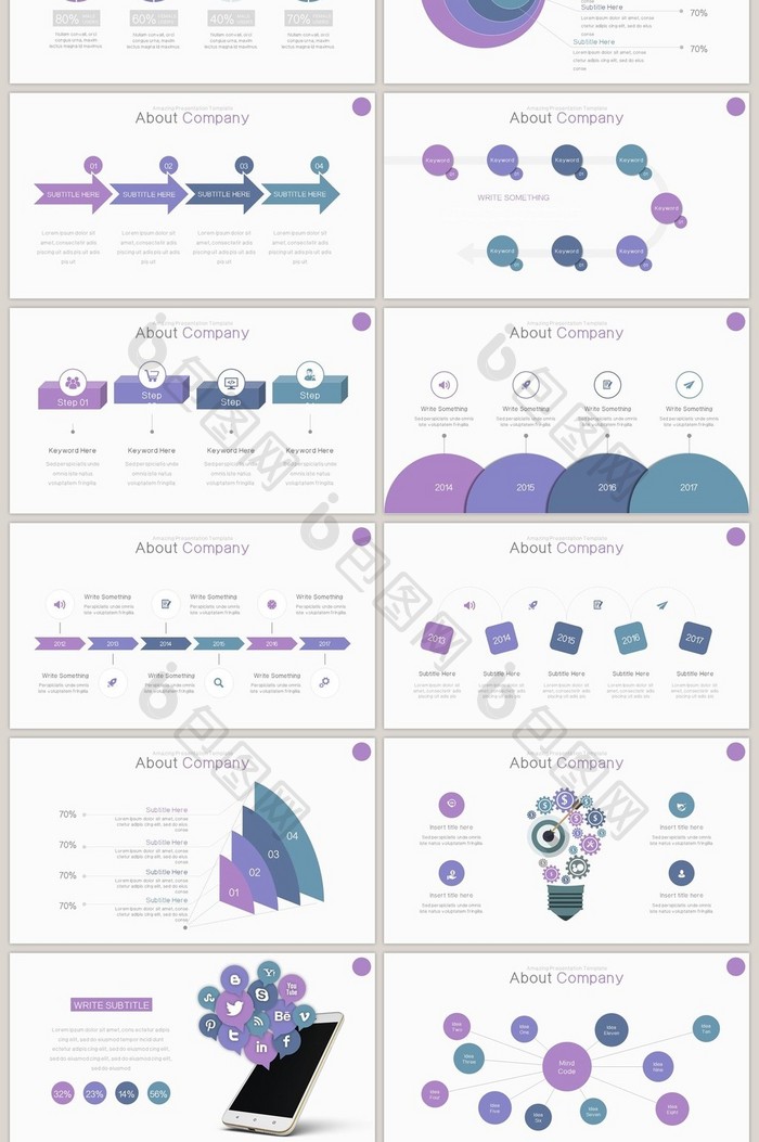 40页高端典雅紫色信息可视化PPT图表