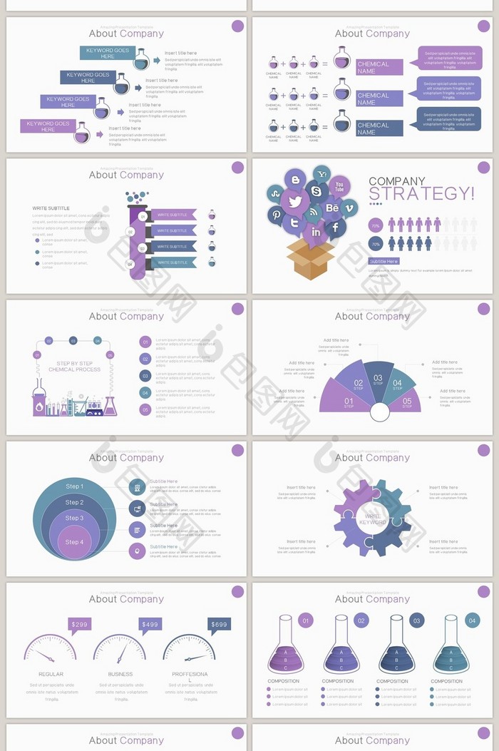 40页高端典雅紫色信息可视化PPT图表