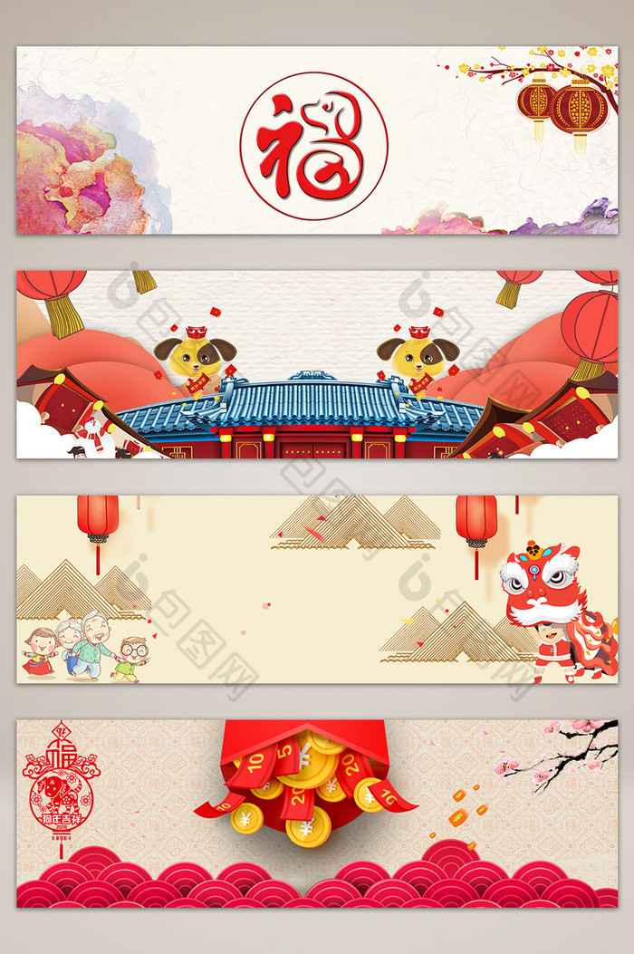 新年红包电商淘宝banner背景图