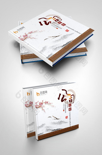水墨中国风公司企业形象宣传画册封面图片