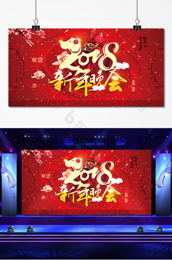 2018新年晚会红色喜庆中国风舞台背景板图片