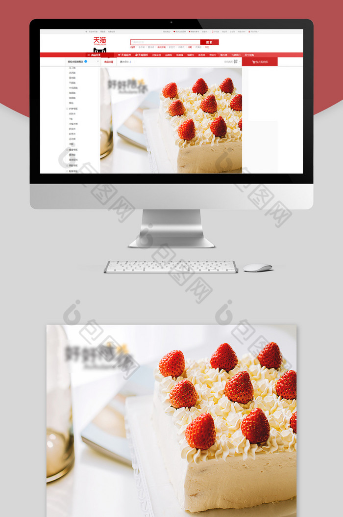 甜品蛋糕淘宝详情页模板图片图片