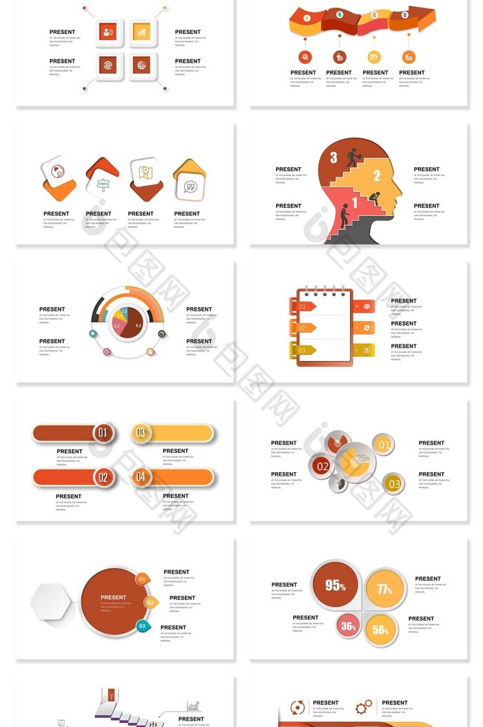 40页暖色微粒体信息可视化图表集PPT模
