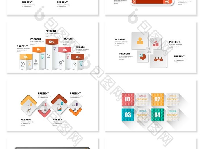 40页暖色微粒体信息可视化图表集PPT模