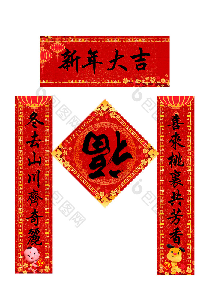 中国风春节新年大吉对联图片