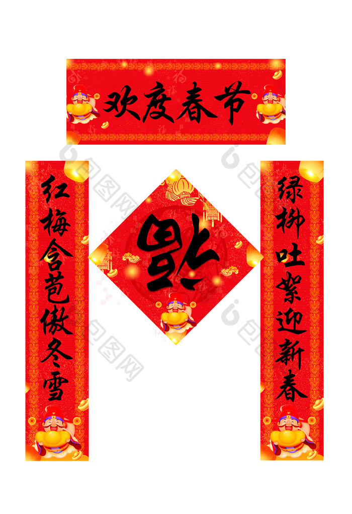 传统中国风春节对联设计