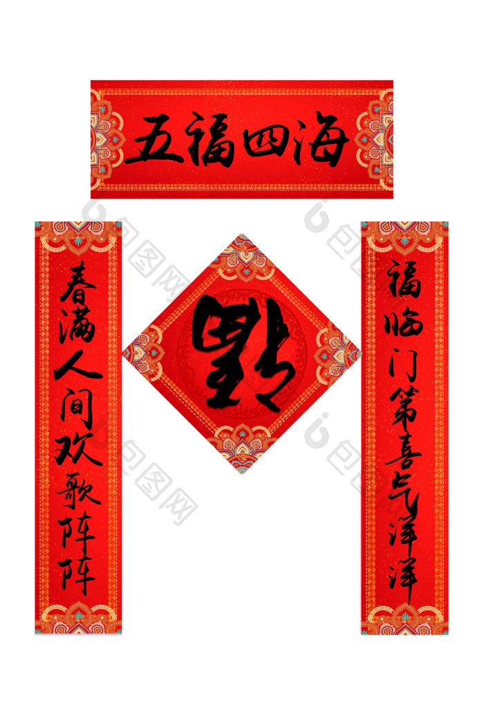 传统中国风春节对联设计模板