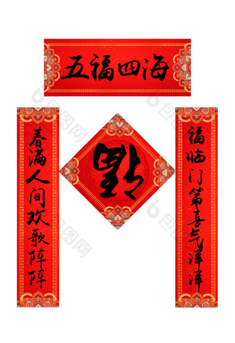 传统中国风春节对联设计模板图片
