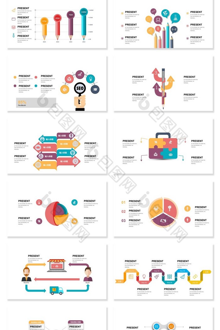 40页撞色粒体信息可视化图表集PPT模板