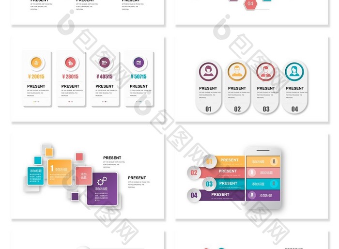 40页撞色粒体信息可视化图表集PPT模板