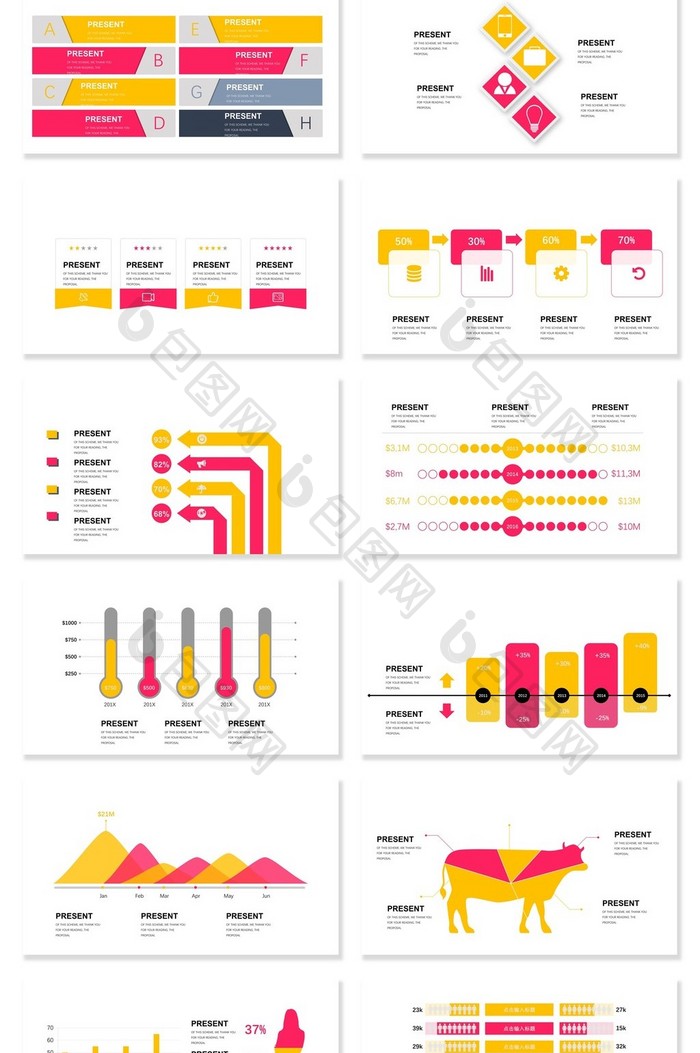 40页极简信息可视化图表集PPT模板