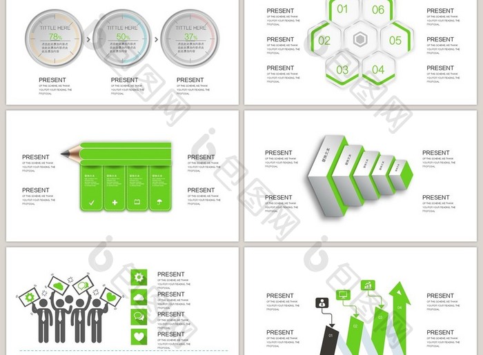 40页淡绿微粒体信息可视化图表集PPT模