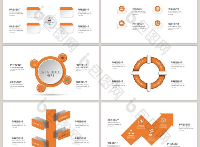 40页橙色微粒体信息可视化图表集PPT模