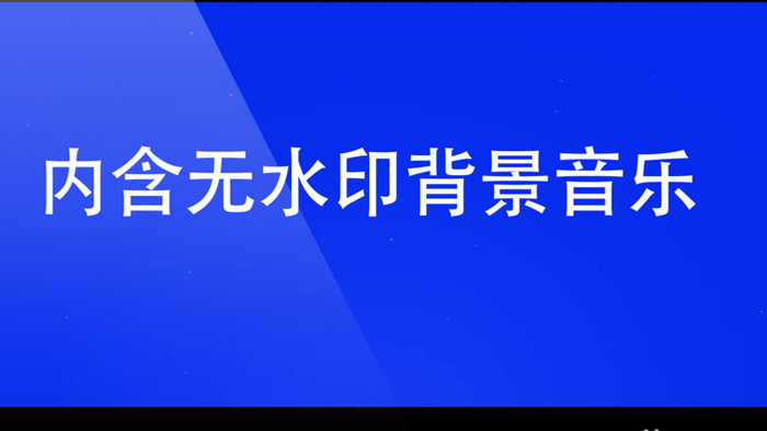 文字快切视差特效快闪排版快节奏ae模版