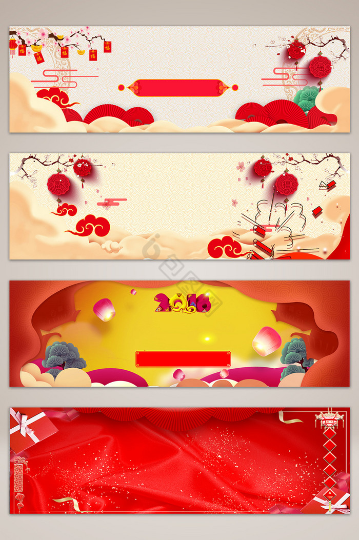 元旦banner-元旦banner设计图片-包图网
