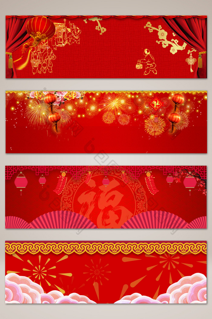 浪漫中国风迎接新年banner海报背景