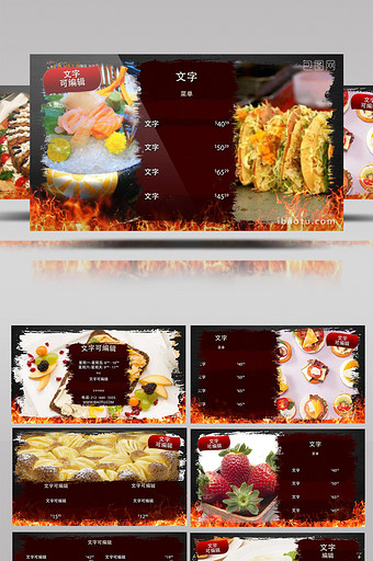 餐厅酒店食谱菜单ae宣传推广介绍模板图片