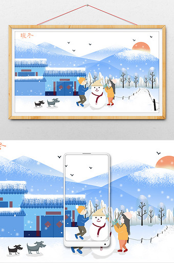 暖冬雪地玩耍原创插画图片