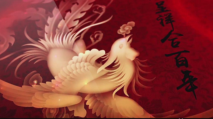 中国风婚礼百年好合特效视频素材