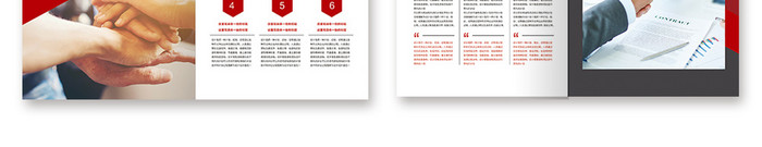 整套红色几何商务企业画册