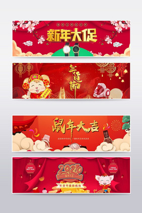 淘宝天猫2018年中国风海报banner