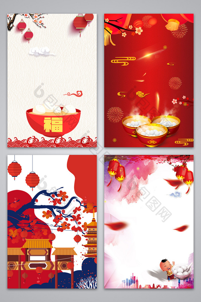 元宵节中国风广告背景图