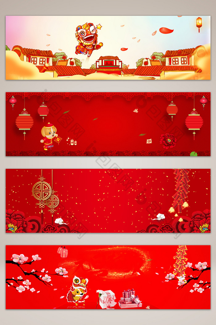 新年2018电商淘宝banner背景