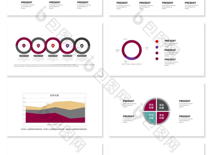 40页紫色辑信息可视化图表集PPT模板